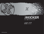 Kicker S10X Owner's Manual
