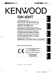 Kenwood SW-40HT User's Manual