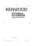 Kenwood KVT-536DVDM User's Manual