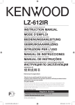 Kenwood LZ-612IR User's Manual