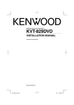 Kenwood KVT-829DVD User's Manual