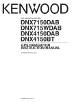 Kenwood DNX 4150 DAB - GPS Navigation User's Manual