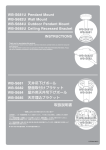 JVC WB-S681U User's Manual