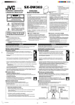 JVC SX-DW303 User's Manual