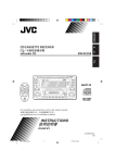 JVC KW-XC838 User's Manual