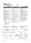 JVC KW-AVX810J Installation Manual