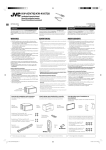 JVC KW-ADV792 Installation Manual