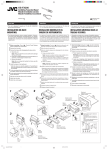 JVC KS-FX200 Installation Manual