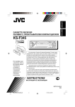 JVC KS-F345 User's Manual