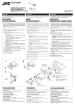 JVC KD-SX1000R User's Manual