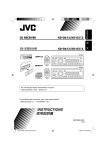JVC KD-G615 User's Manual