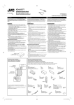JVC KD-AVX77 Supplementary Manual