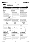 JVC KD-AHD69 Installation Manual