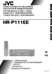 JVC HR-P111EE User's Manual