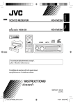 JVC GET0471-001A User's Manual