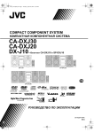 JVC CA-DXJ20 User's Manual