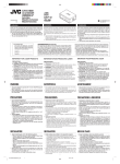 JVC CH-X1500 Supplementary Manual