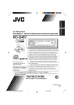 JVC KD-G407 User's Manual