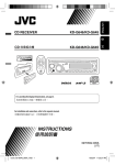 JVC KD-G646 User's Manual