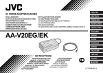 JVC AA-V20EG/EK User's Manual