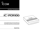 Icom iPCR100 User's Manual