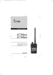Icom iF60V User's Manual