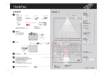 IBM 92P2013 User's Manual