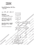 IBM Ventilation Hood 6229 User's Manual