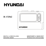 Hyundai H- F2562 User's Manual