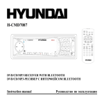 Hyundai H-CMD7087 User's Manual