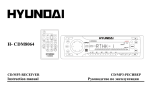 Hyundai H-CDM8064 User's Manual