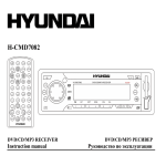 Hyundai IT H-CMD7082 User's Manual