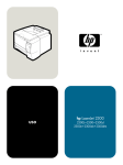 HP USO 2300 series User's Manual
