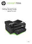 HP Printer 7500A User's Manual