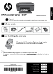 HP PHOTOSMART B109 User's Manual