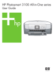 HP Photosmart 3100 All-in-One Printer series User's Manual
