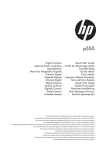 HP p550 Getting Started Guide