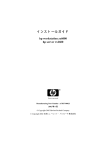 HP zx6000 User's Manual