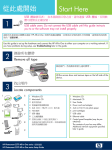 HP PHOTOSMART 2570 User's Manual