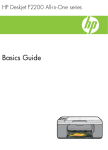 HP F2210 Basic manual