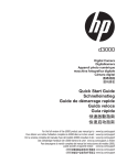 HP d3000 Getting Started Guide