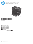 HP M177fw Installation Manual