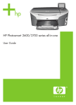 HP 2600/2700 User's Manual