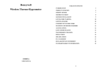 Honeywell TM005X User's Manual