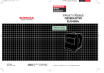 Honda EU3000is User's Manual