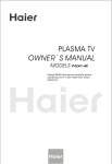 Haier P42A1-AKS User's Manual