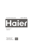 Haier HWM62-0566 User's Manual