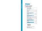 Haier HRF-669FF/A User's Manual