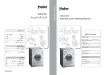 Haier HBS82-880 User's Manual