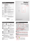 Haier Water Heater 40503073 User's Manual